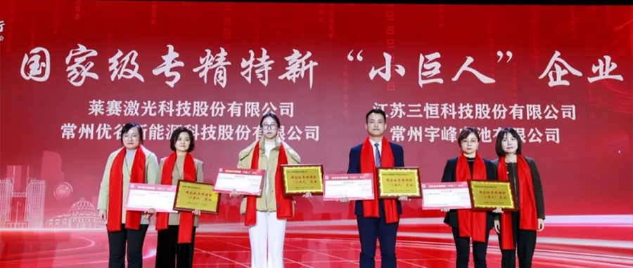 YUFENG 宇峰電池｜2024隨萬(wàn)億之城一起再出發(fā)！